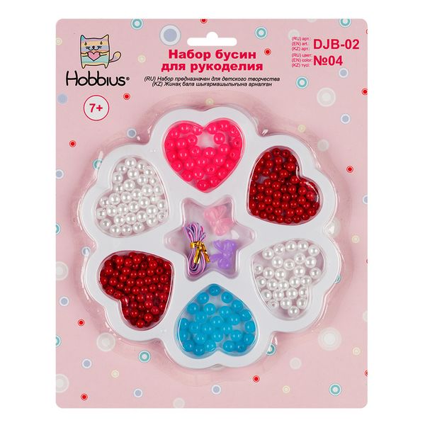 Набор с бисером и бусами для рукоделия, 5 шт, №04 ассорти, Hobbius DJB-02