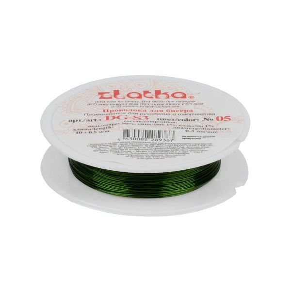 Проволока для бисера ⌀0.3 мм, 10х10 м, ± 0.5 м, №05 зеленый, Zlatka DG-S3