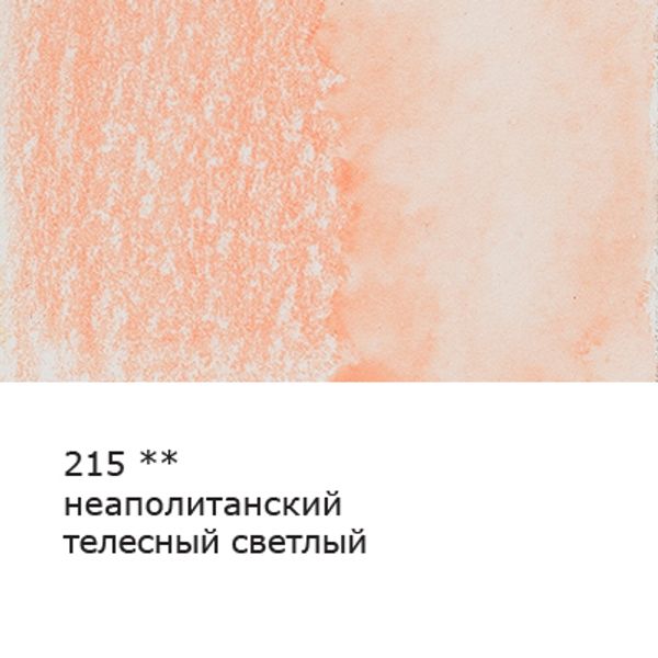 Карандаш акварельный заточенный, 6 шт, Неаполитанский телесный светлый (Naples flesh light) 215, Vista-Artista Fine VFWP