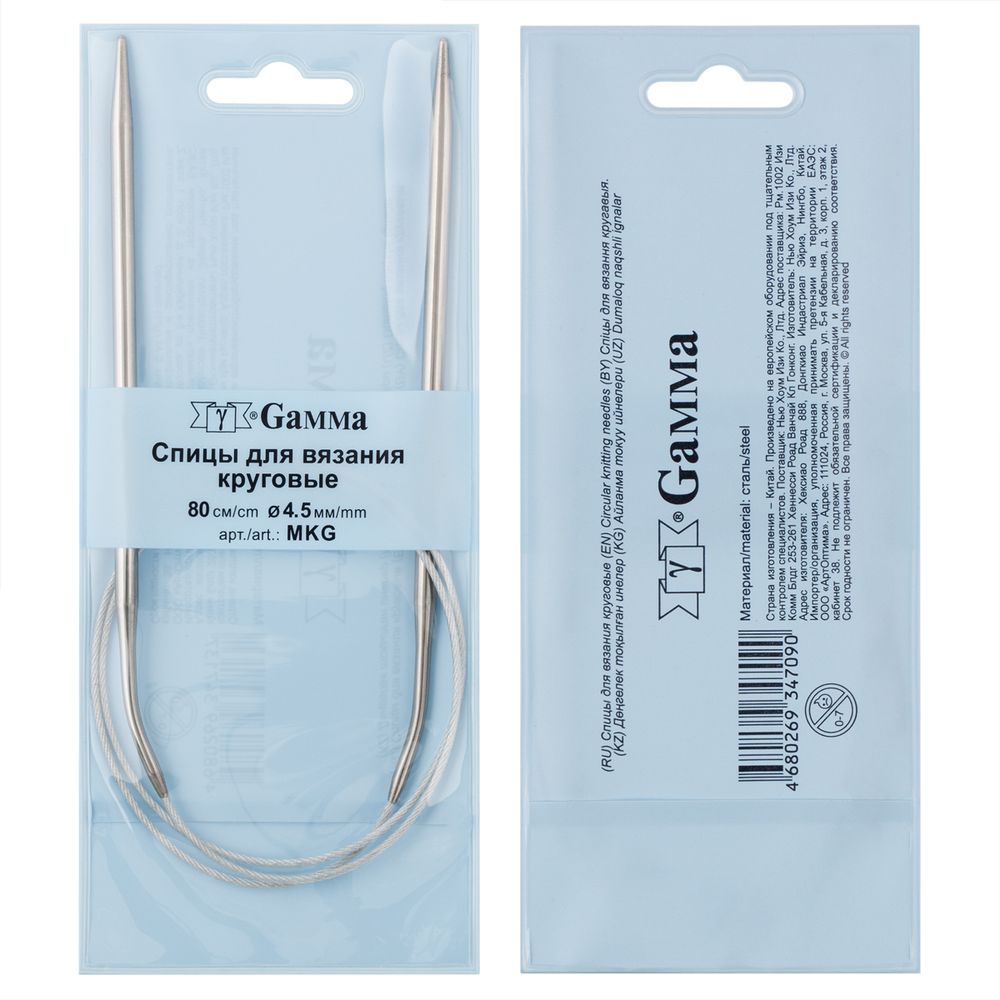 Спицы круговые металл ⌀4,5 мм, 80 см, с металлической леской, Gamma MKG