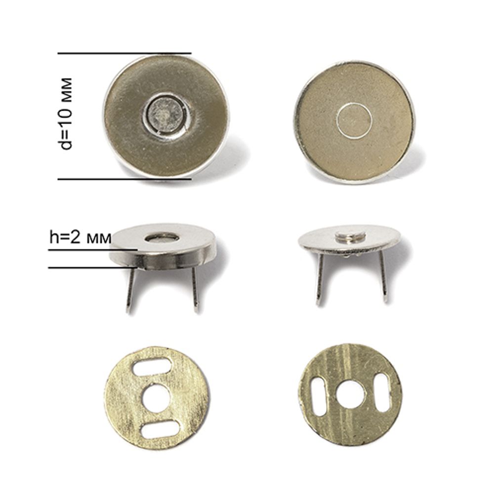 Кнопка магнитная на усиках ⌀10 мм, h2 мм, ТВ.6614, цв. никель уп. 10шт