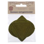 Набор заплаток пришивных из замши, круг, квадрат, треугольник, овал 6см, с перфорацией, 4 шт (33 хаки), 59723