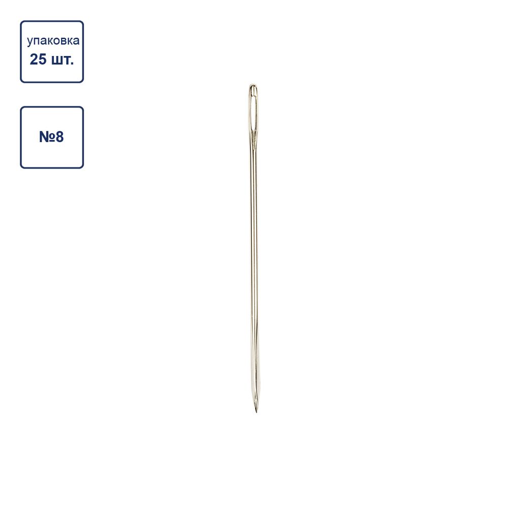 Иглы ручные для кожи №8, 25 шт, Gamma N-280