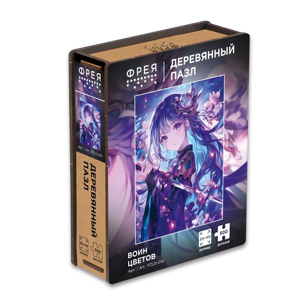 Пазл деревянный 500 элементов, PZLD-010 Воин цветов, Фрея