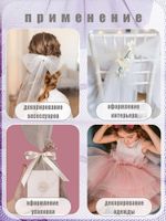 Фатин на шпульке средней жесткости 150 мм / 22.86 метра, TBY.MS.200.16, цв.16 баклажан