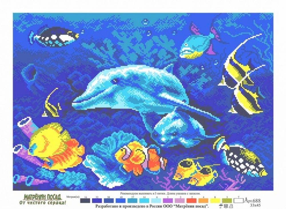 Рисунок на канве Матренин Посад 37х49 - 0688 Подводный мир
