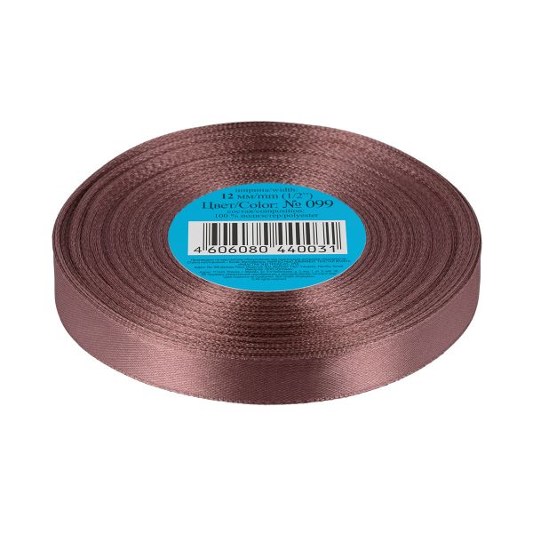 Лента атласная 1-сторонняя 12.0 мм / 33±2 метра, 099 коричневый, Gamma