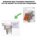 Булавки английские ассорти, сталь, 22 шт, Pony