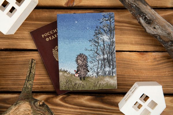 Набор для вышивания нитками Panna, Союзмультфильм. Обложка для паспорта. Ежик в тумане, 20х13.5 см