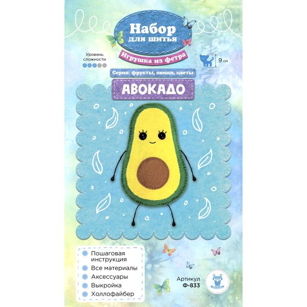 Набор для шитья игрушки из фетра, Авокадо 9см