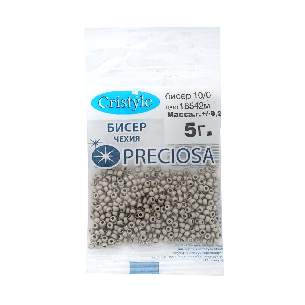 Бисер Preciosa 10/0 (2.3 мм), 50 г (10х5 г), цв. 18542