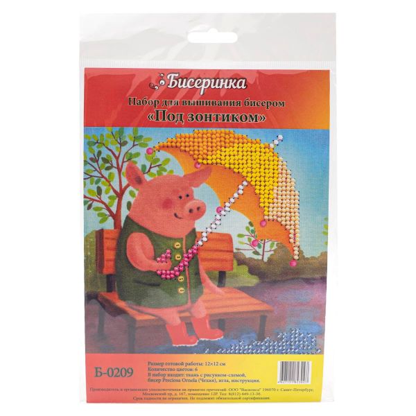 Набор для вышивания бисером Бисеринка, Под зонтиком 12х12см