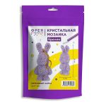 Алмазная (кристальная) мозаика Фрея ALVF-002, брелок Сиреневый зайка, 4х8 см