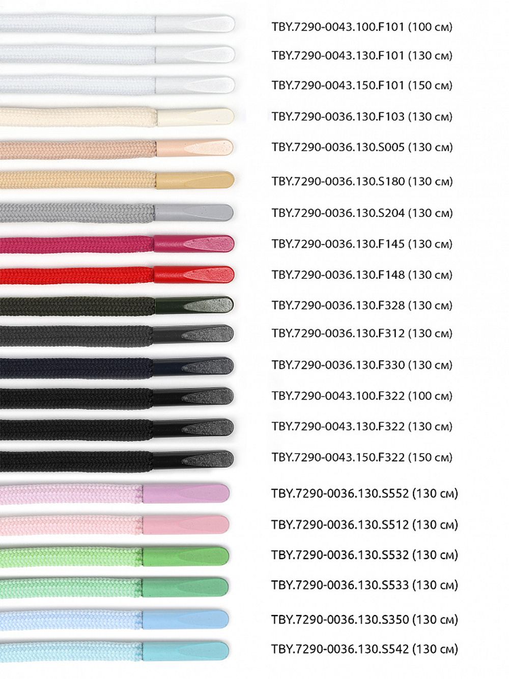 Шнурки круглые полиэфир 4 мм, цв.т.серый F312,S579 TBY 7290-0036, длина 100 см, упак. 50 шт