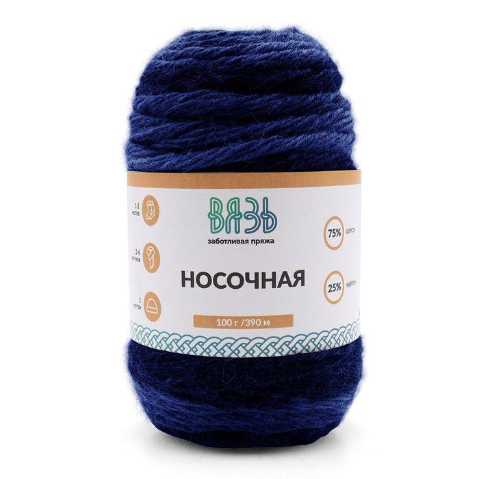 Пряжа Вязь Носочная