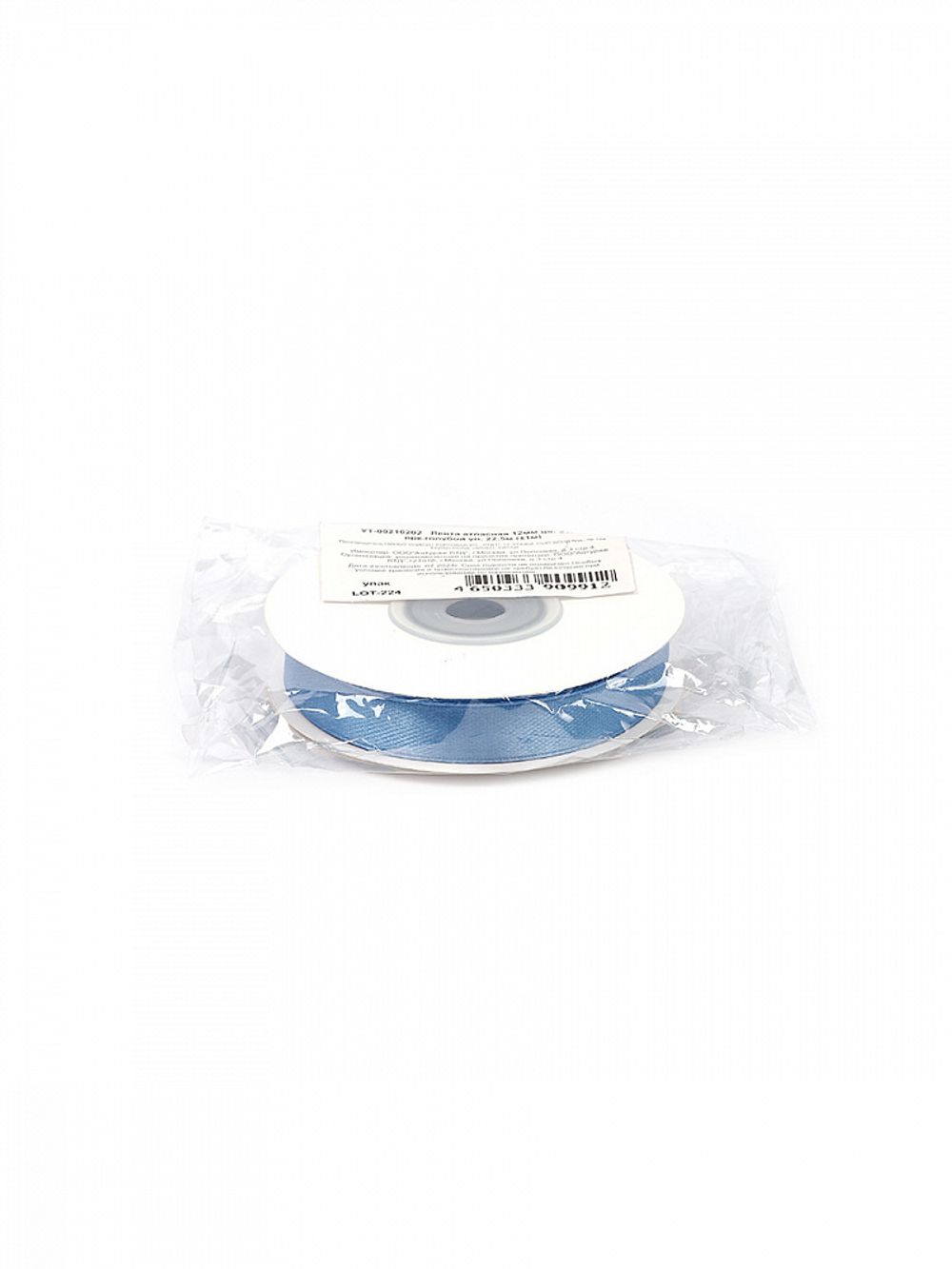 Лента атласная 1-сторонняя 12.0 мм / 22.5±1 метра, 3103 ярк.голубой, Magic4Hobby