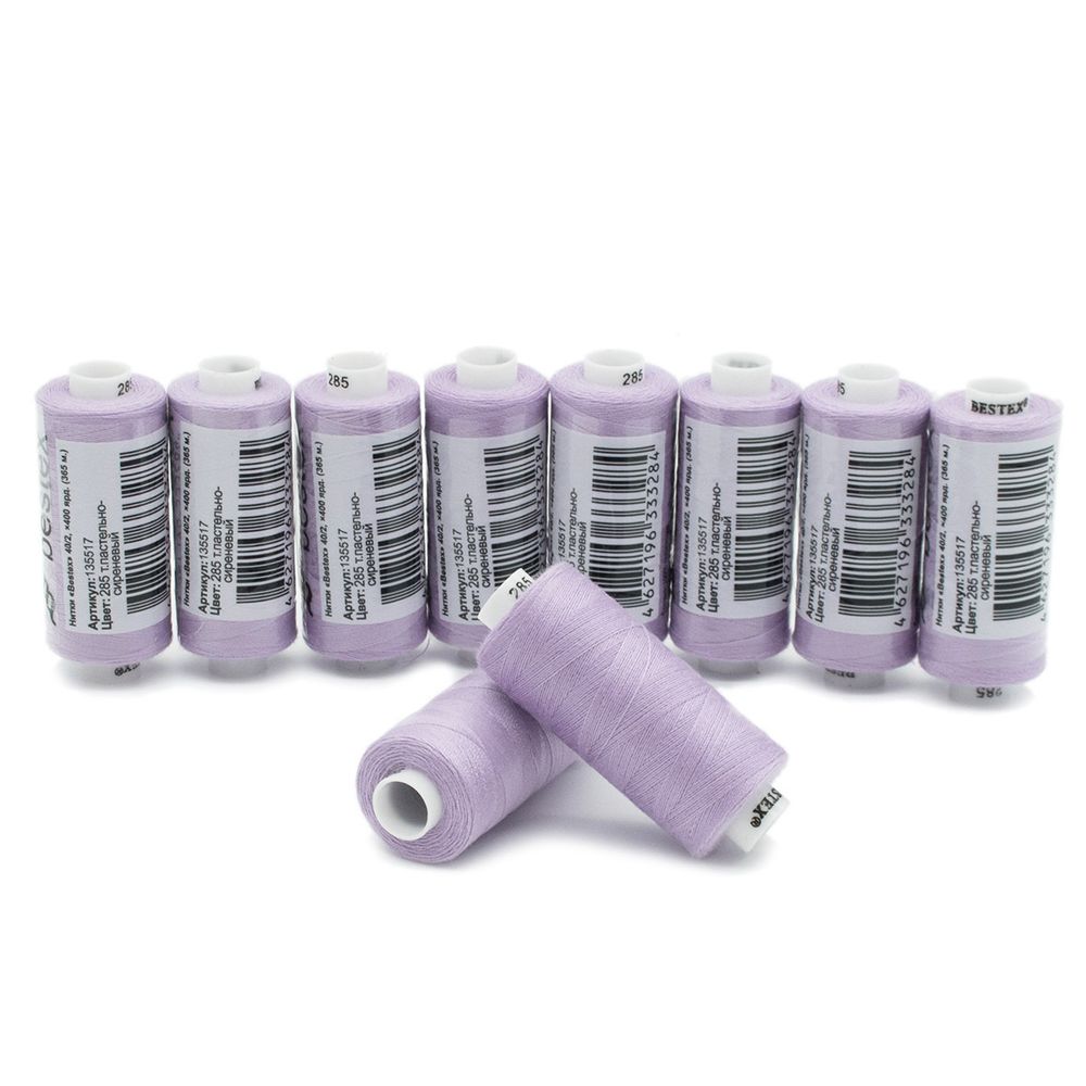 Нитки швейные бытовые Bestex 40/2, 365 м (400 ярд) / 10 кат., 285 пастельно-сиреневый