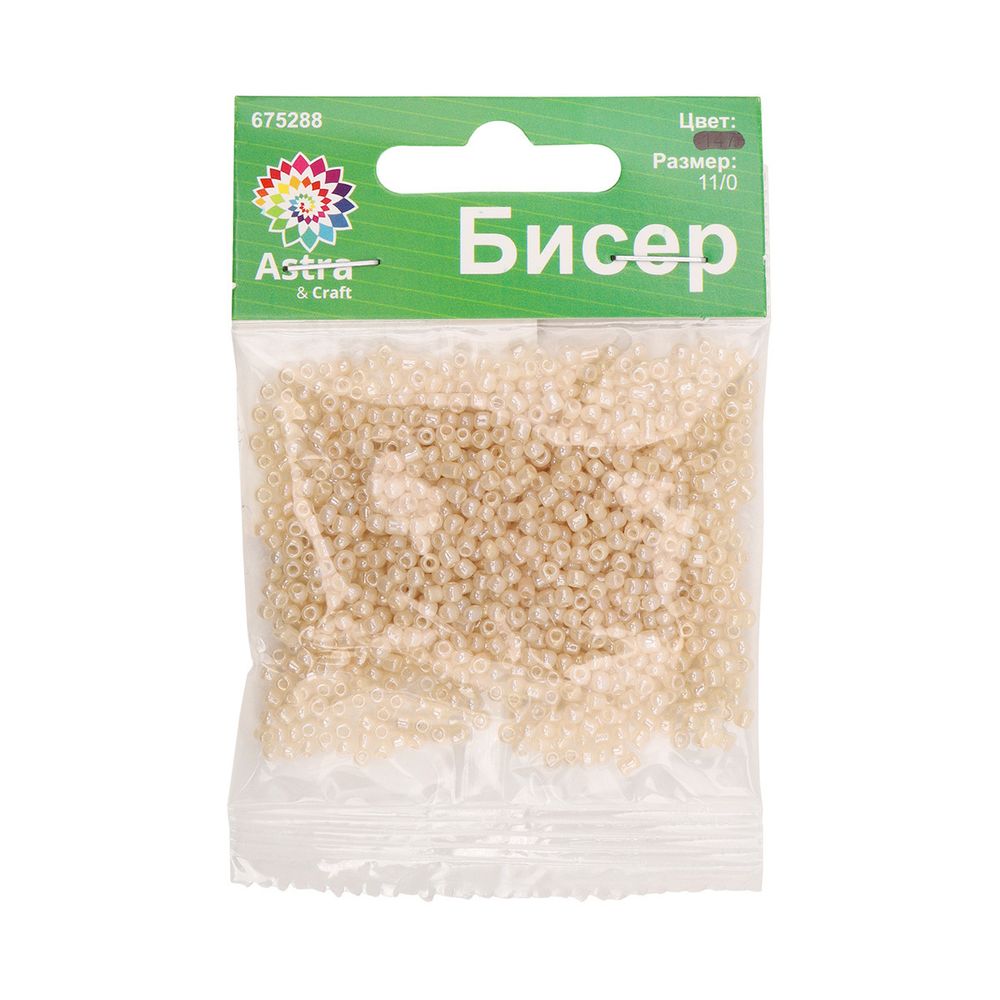 Бисер Astra&Craft 11/0 (2.1 мм), 200 г (10х20 г), цв. 153 экрю/жемчужный