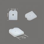 Наконечники для регилина 12 мм, 7223-3023, белый, 20 шт