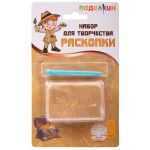 Поделкин Набор для творчества Раскопки, №01 Золотой слиток, Поделкин