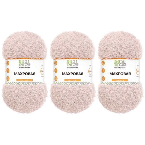 Пряжа Вязь Махровая / уп.3 мот. по 100 г, 420 м, 712 голубая лаванда