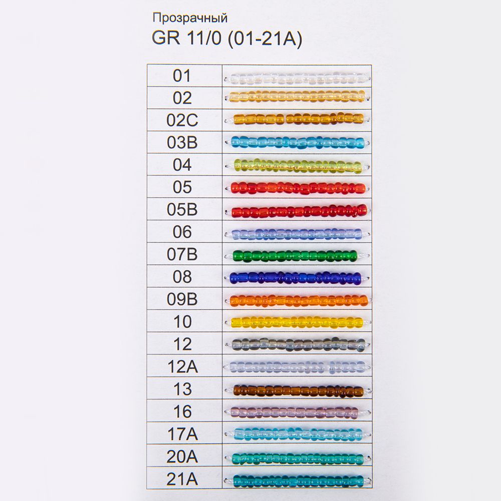_09_ Карта цветов бисера: Бисер Zlatka