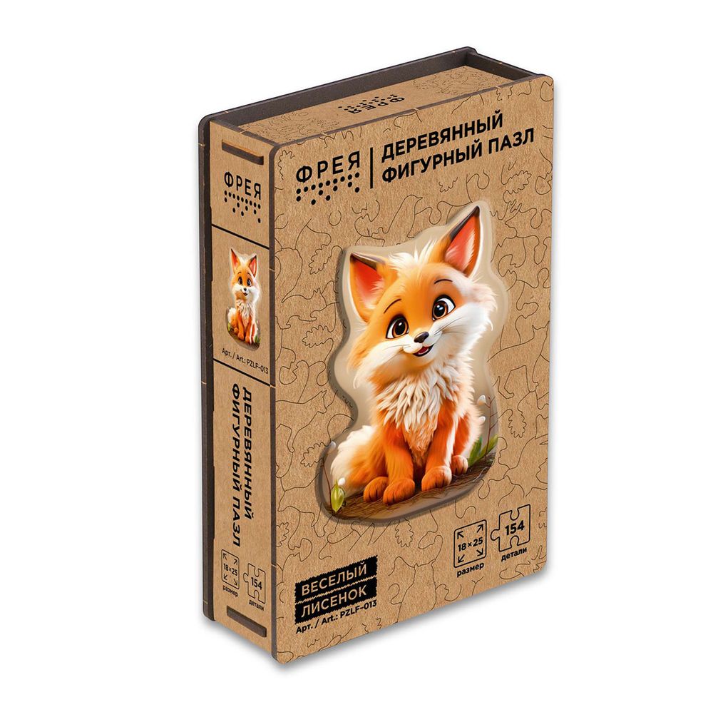 Пазл фигурный деревянный Веселый лисенок 154 элементов, Фрея PZLF-013