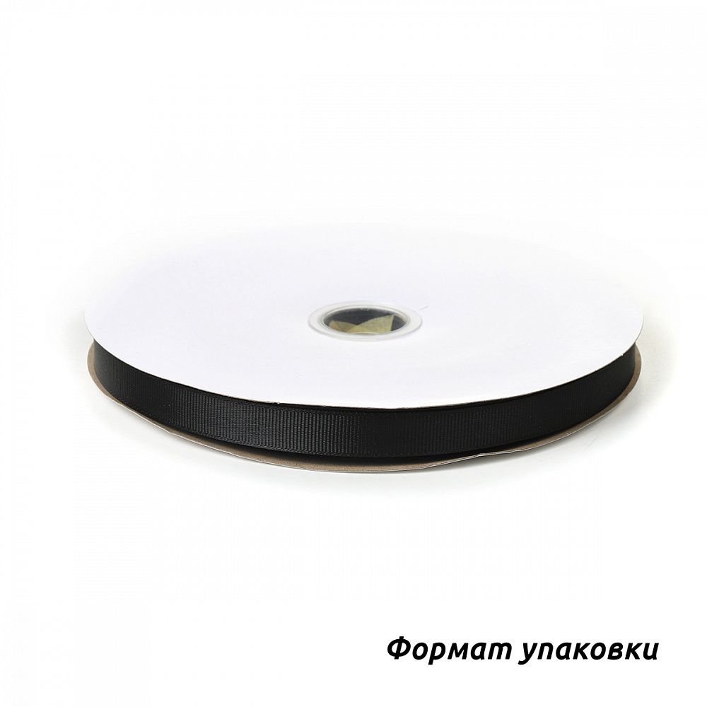 Лента репсовая (в рубчик) 12.0 мм цв. 029 белый уп.91.4м