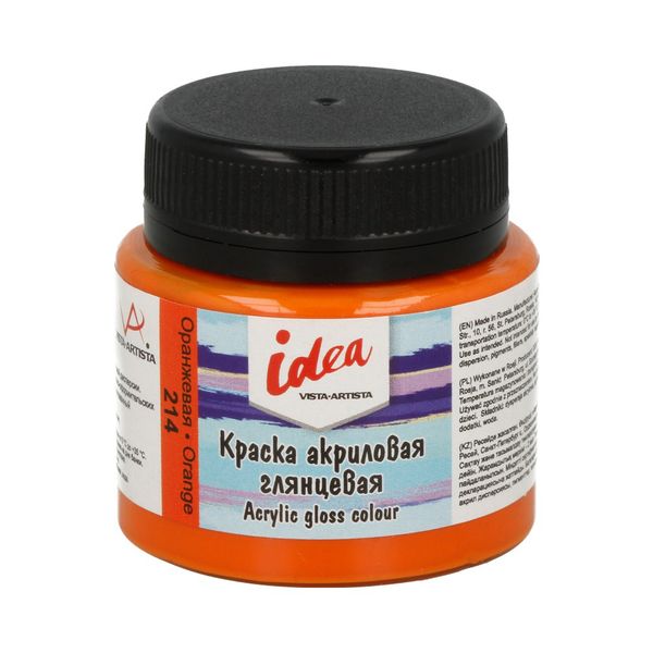 Краска акриловая декоративная глянцевая 50 мл, 214 Оранжевая (Orange), Vista-Artista IGA-50