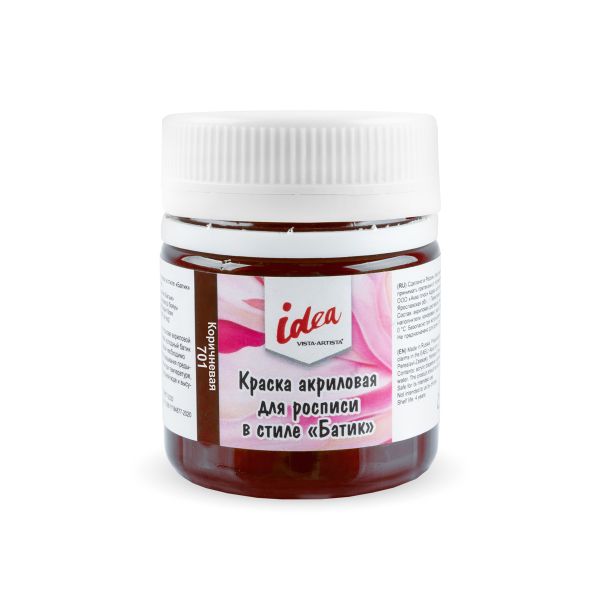Краска акриловая для росписи в стиле Батик 40 мл, 701 Коричневая (Brown), Vista-Artista ICB-40
