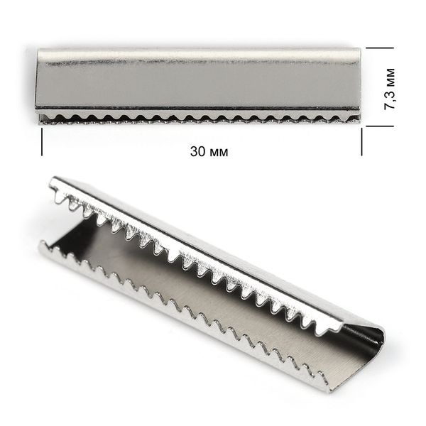 Наконечник-зажим для стропы металл 30х7,3 мм, цв.3 никель, уп. 50 шт