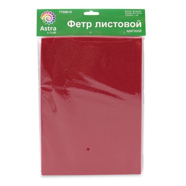 Фетр листовой мягкий 1.0 мм, 170гр, 20х30см, 10 шт/упак Astra&Craft (AF805/YF606 т.красный)