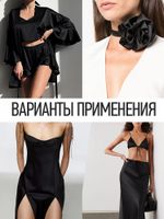 Шелк Армани 90 г/м², 150 см / 25 метров, TBYArm-016, цв.16 черный