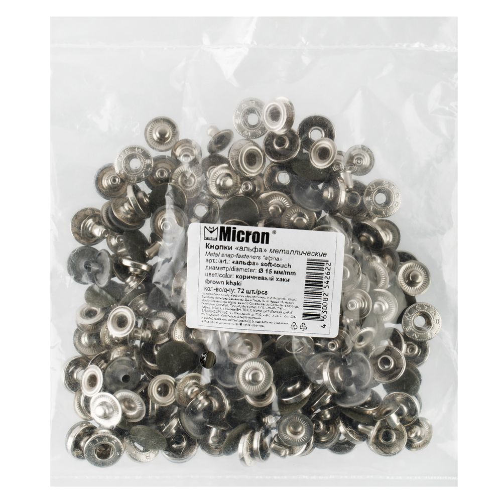 Кнопка Альфа (S-образная) ⌀15 мм, 72±5 шт, soft-touch металл, коричневый хаки soft-touch, Micron
