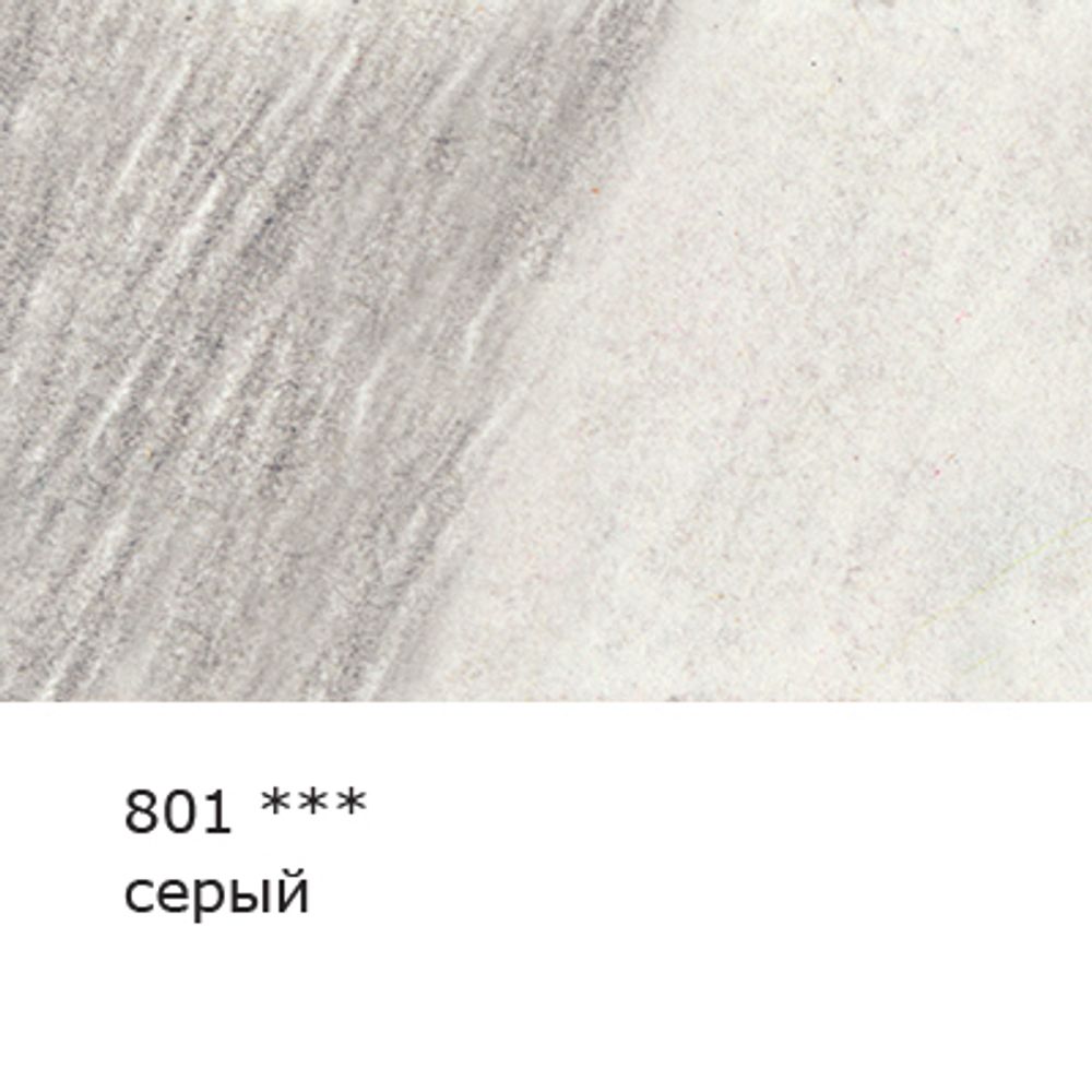 Карандаш акварельный художественный заточенный, 6 шт, 801 Серый (Gray), Vista-Artista Gallery VGWP