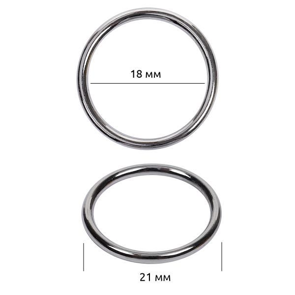 Кольца для купальника металл ⌀18.0 мм, никель, 018E.SW, 100 шт