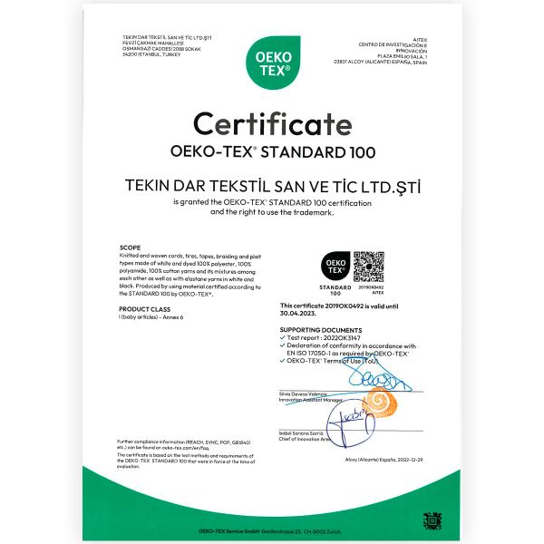 Резинка бельевая (бретелечная) 10.0 мм / 10 метров, L9711 т.коричневый