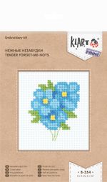 Набор для вышивания нитками Klart, Нежные незабудки, 8х9 см