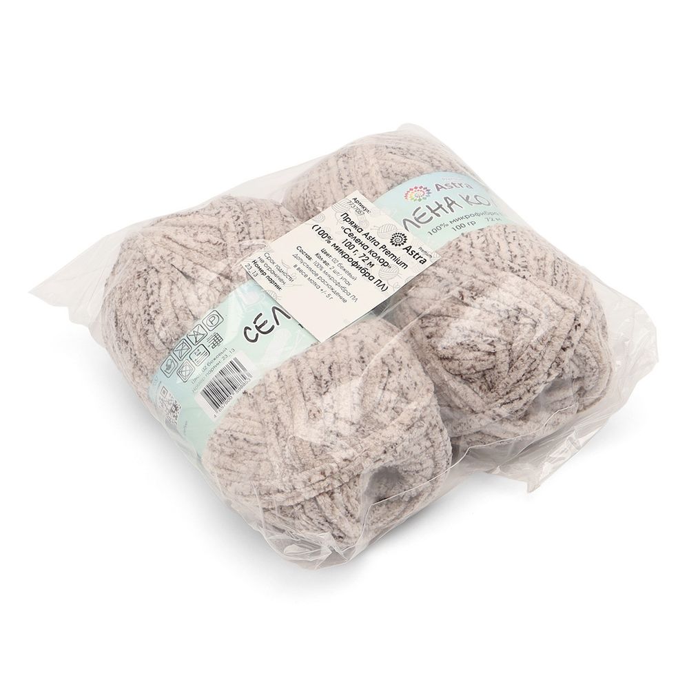 Пряжа Astra Premium (Астра Премиум) Селена Колор / уп.2 мот. по 100 г, 72 м, 02 бежевый