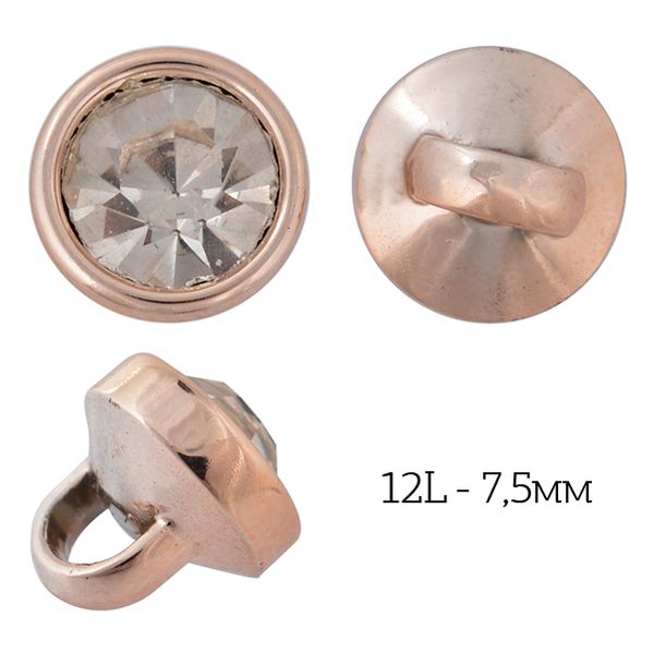 Пуговицы на ножке пластик 29 цв. золото 12L-8мм, 50 шт