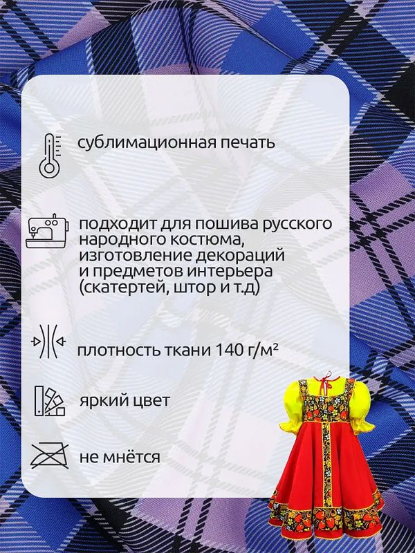 Габардин 140 г/м², 150 см / 3 метра, T.4000.23.3, цв.синий