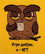 Кристальная (алмазная) мозаика Фрея ALVM-103, магнит, Сердитый филин, 9х11 см