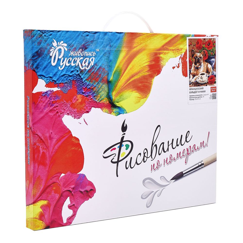 Картина по номерам Русская живопись RL141, Французский бульдог и маки 30х40 см