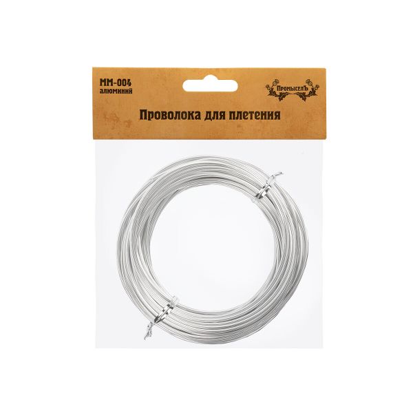 Проволока для плетения ⌀2 мм,±0.5 м, 01 серебро, Промысел MM-004