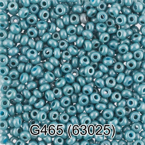 Бисер Preciosa 10/0, 1х50 г, цв.63025