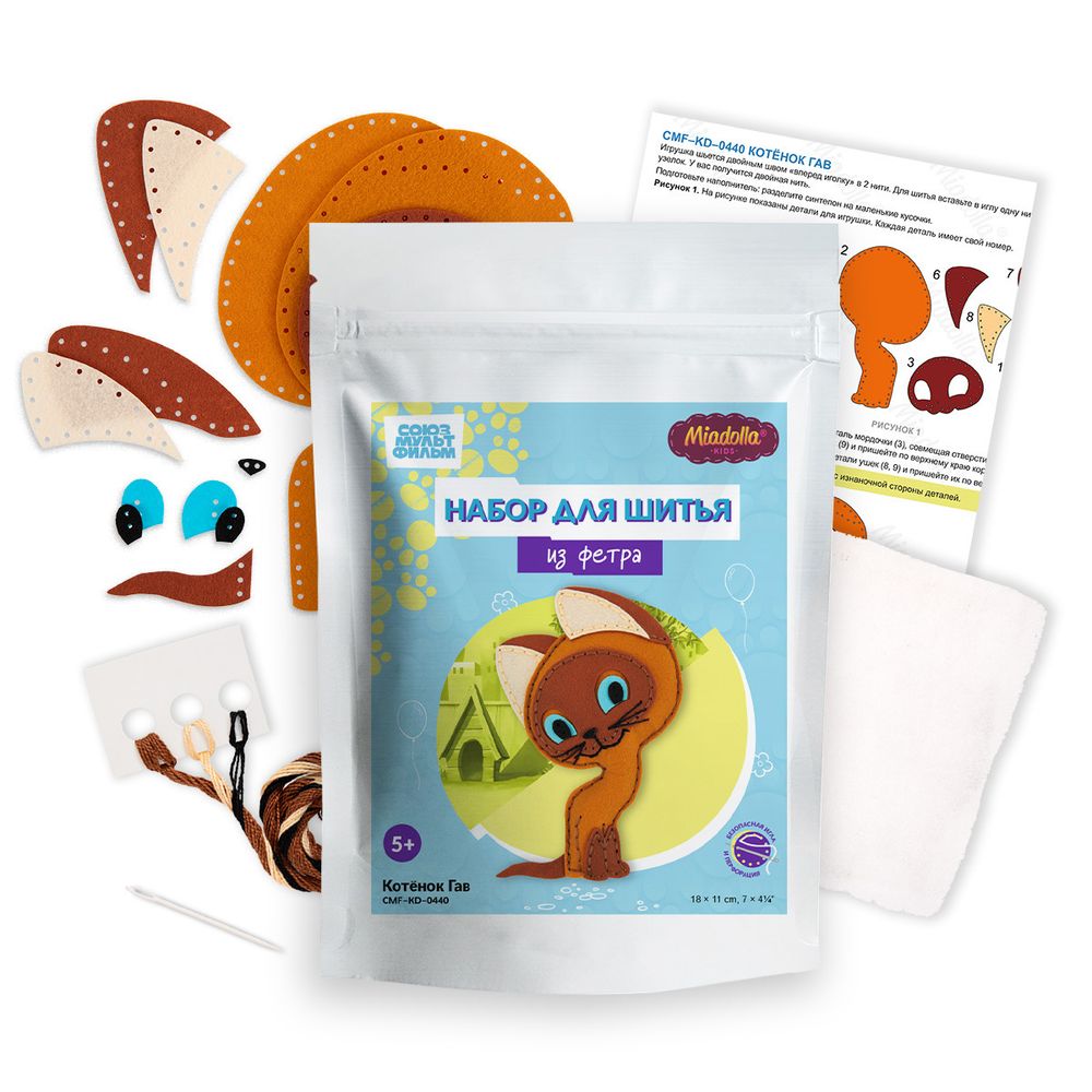 Набор для шитья игрушки Miadolla, Союзмультфильм. Котёнок Гав