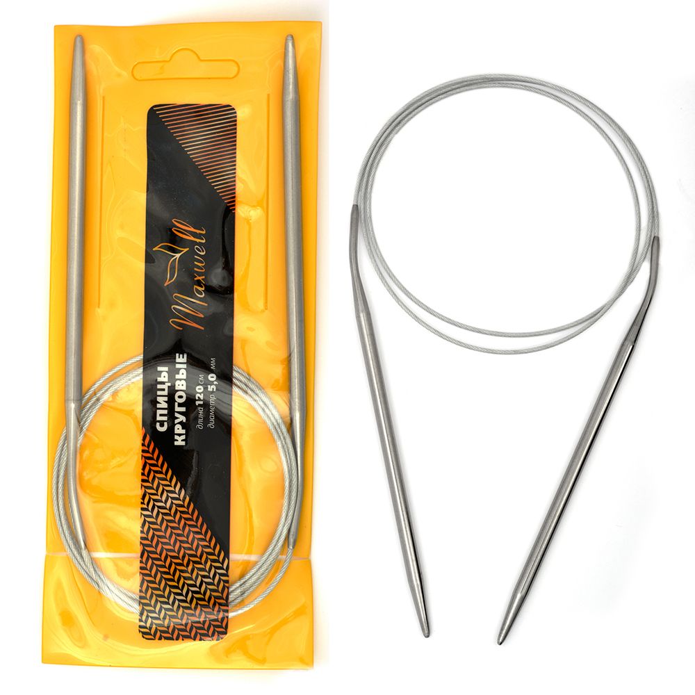 Спицы круговые Maxwell Gold, металлические на тросике, 120-50 ⌀5,0 мм, 120 см