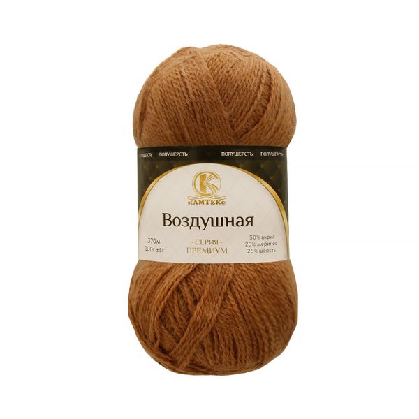 Пряжа Камтекс Воздушная / уп.5 мот. по 100 г, 375 м, цв.077 беж.т.