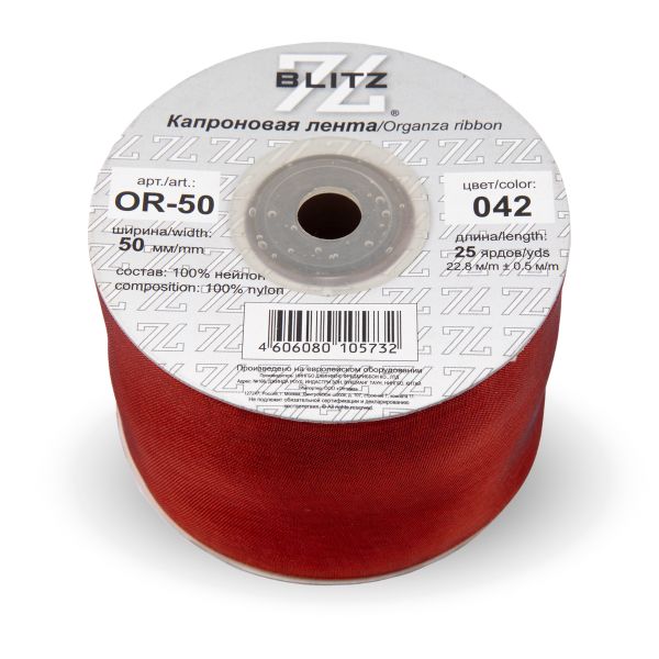 Лента капроновая (органза) 50.0 мм / 22.8±1 метра, 042 т. терракот, Blitz OR-50