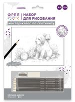 Скетч для раскрашивания цветными карандашами Фрея, Крошка Щенок 29.7х21 см, 1 л